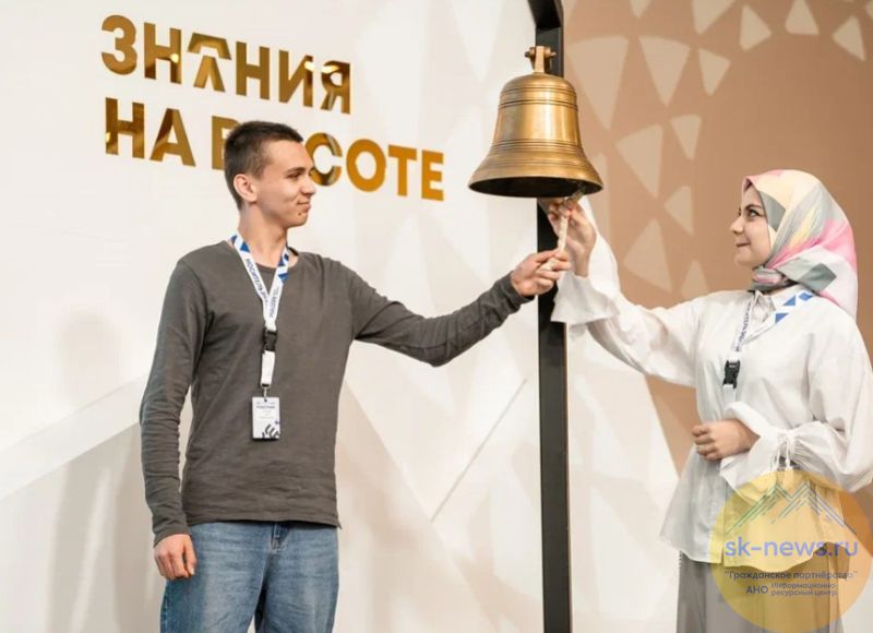 Ставропольские и кабардино-балкарские студенты заявили о себе на форуме кавказоведов в Пятигорске