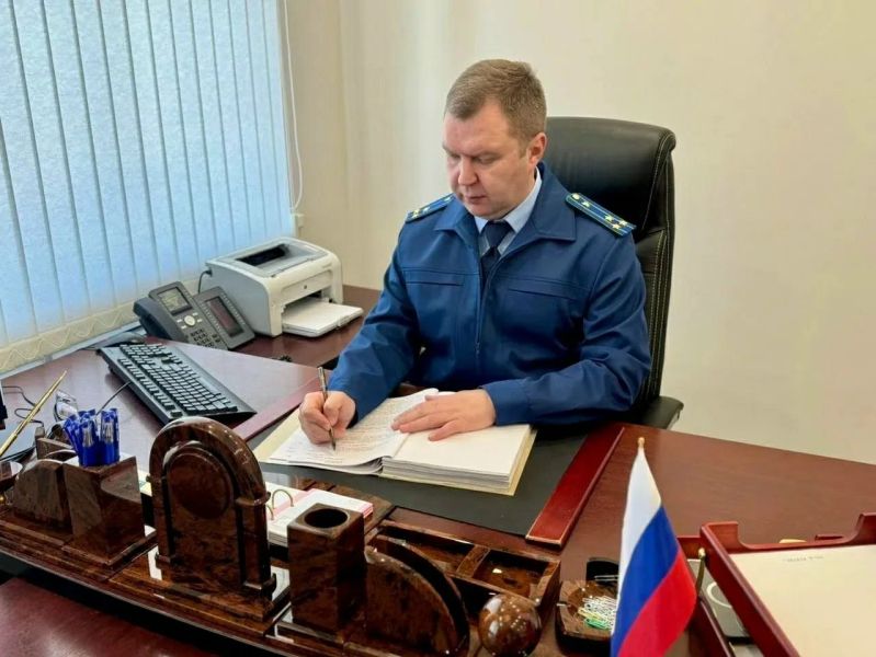 Экономика