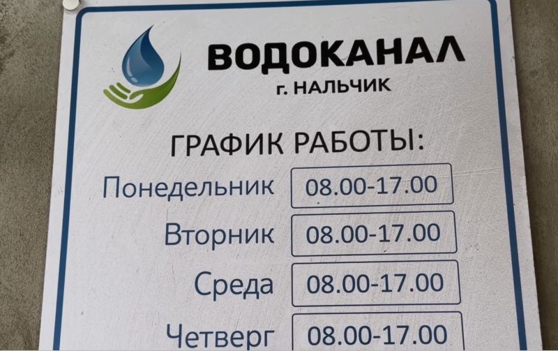 События