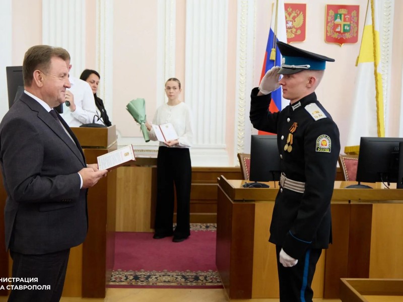 Образование