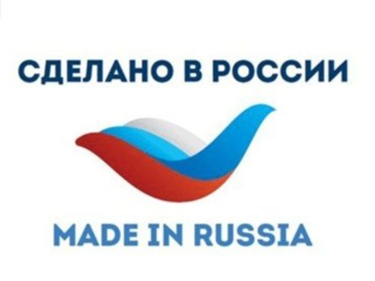 В Кабардино-Балкарии три предприятия получили сертификат «Сделано в России» – продукцию будут продвигать на экспорт под национальным брендом