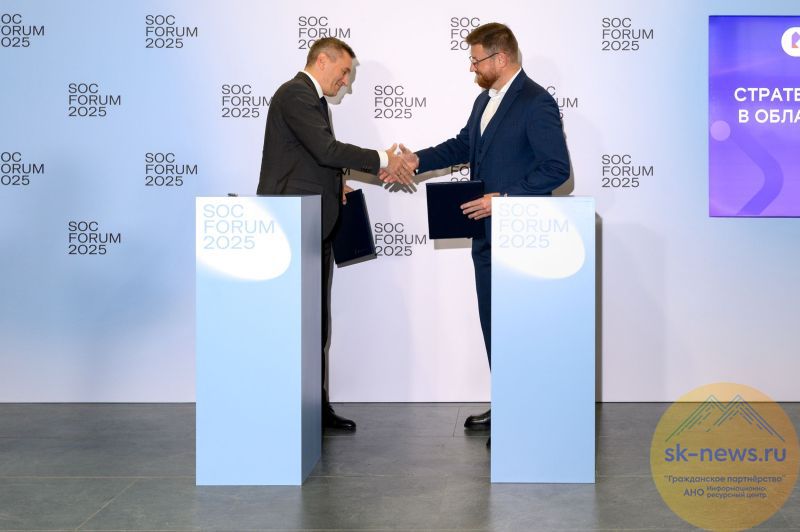 «Ростелеком» и «Транснефть» развивают сотрудничество в сфере информационной безопасности