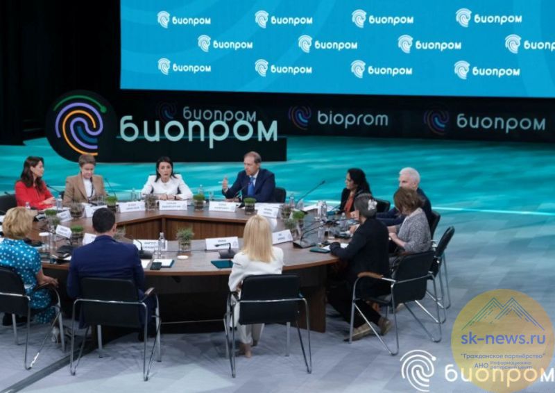 Молкомбинат «Ставропольский» и СКФУ представили инновационные разработки на БИОПРОМ-2025 в Геленджике