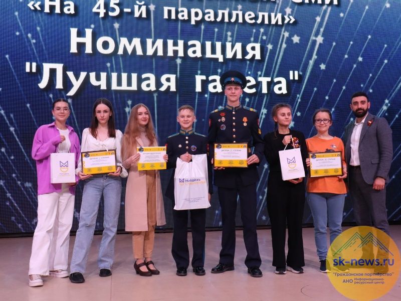 журнал про ставрополь. дневник школьника ставропольского края 2004. журналы ставропольского края. дневник ставропольский край.