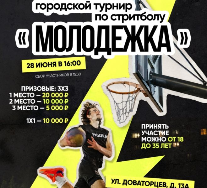 Спорт