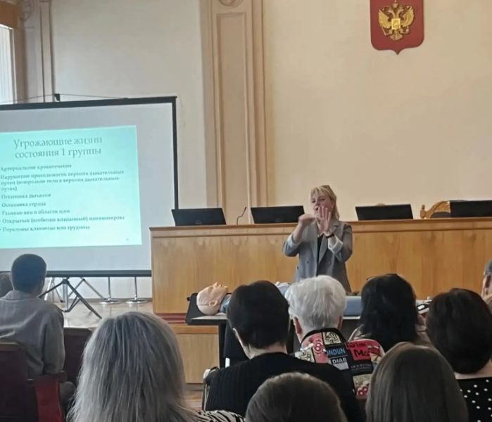 Происшествия