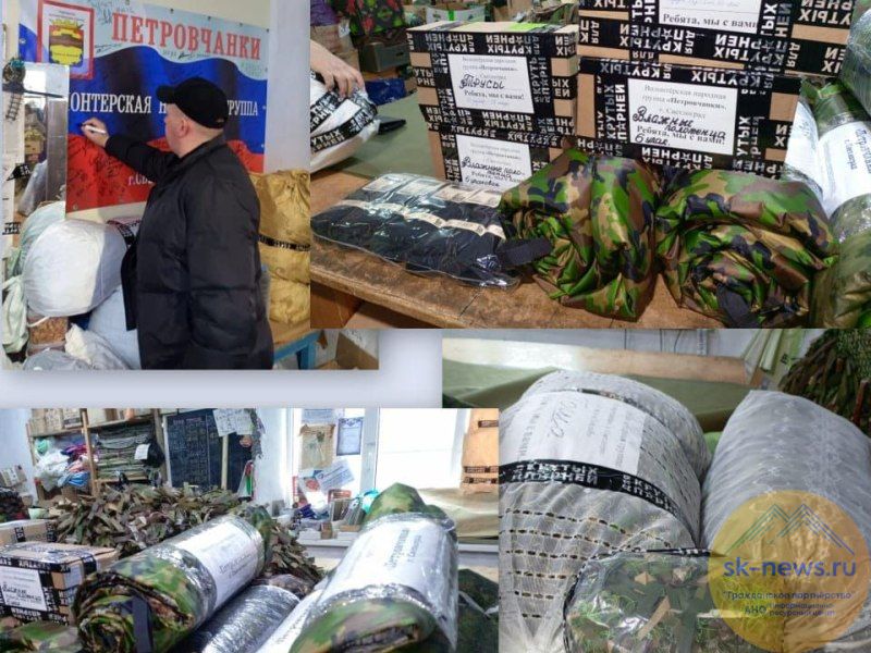 Антидроновые одеяла, спальные мешки и много всего нужного  доставили волонтёры Петровского округа в зону СВО