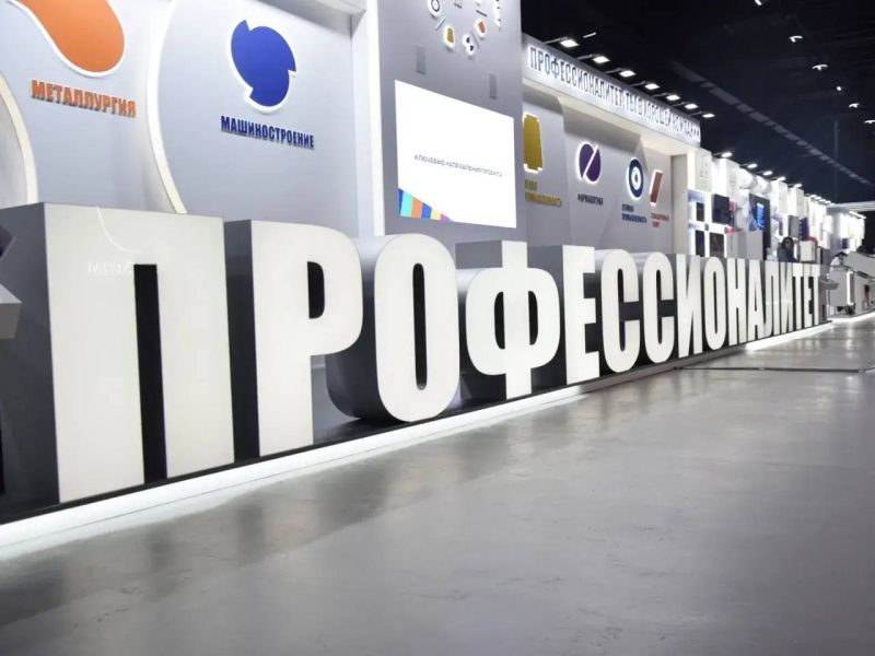 Спорт
