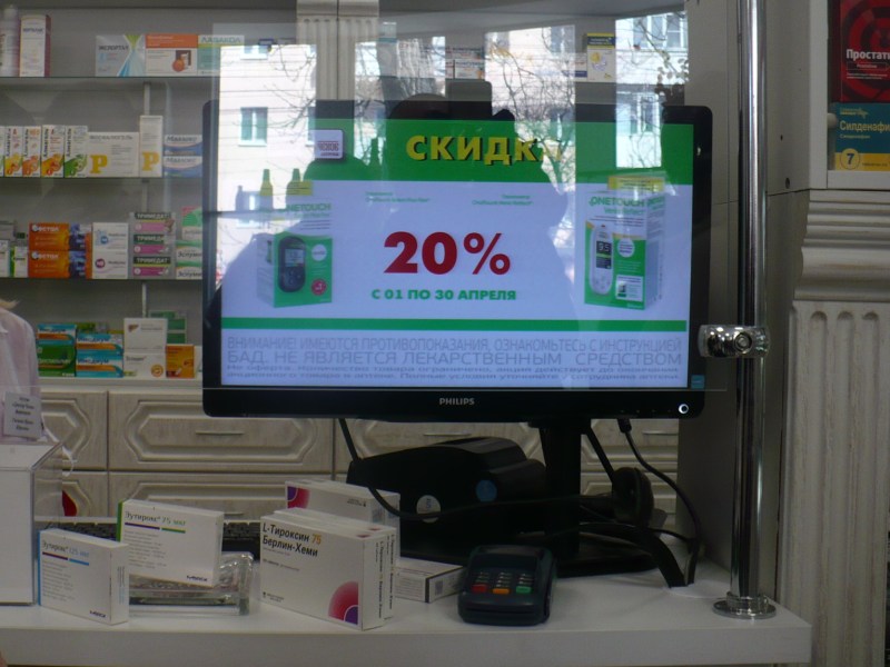 Образование