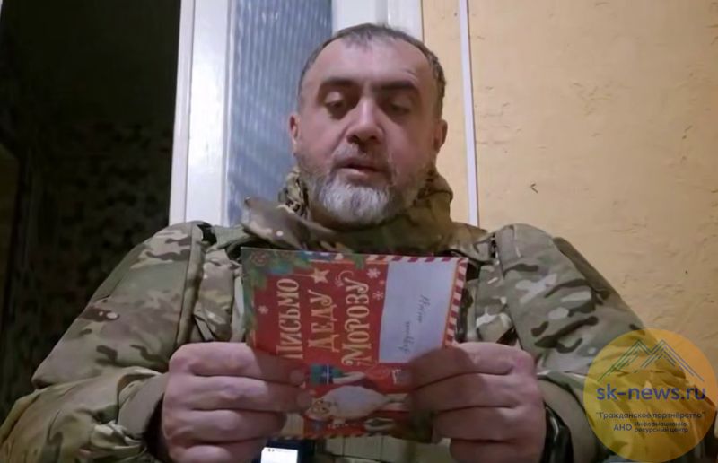 Бойцы отряда «Алания» взялись исполнить новогодние мечты детей из прифронтовых поселков Запорожья