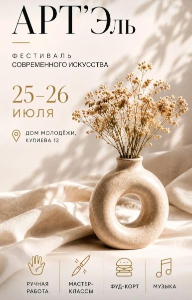 Власти
