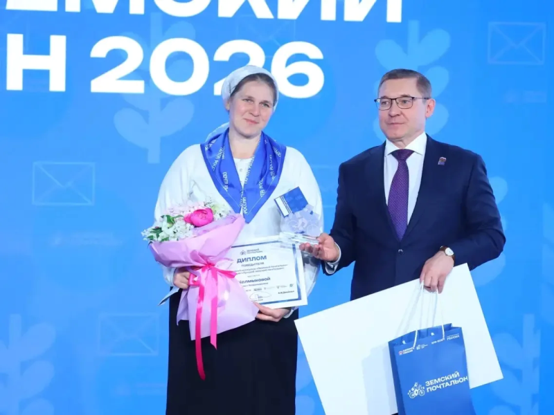 Власть