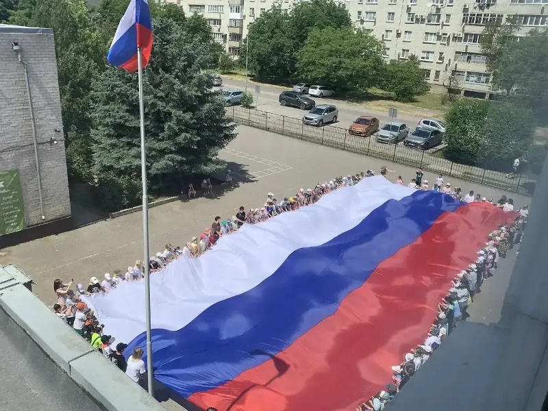 Образование
