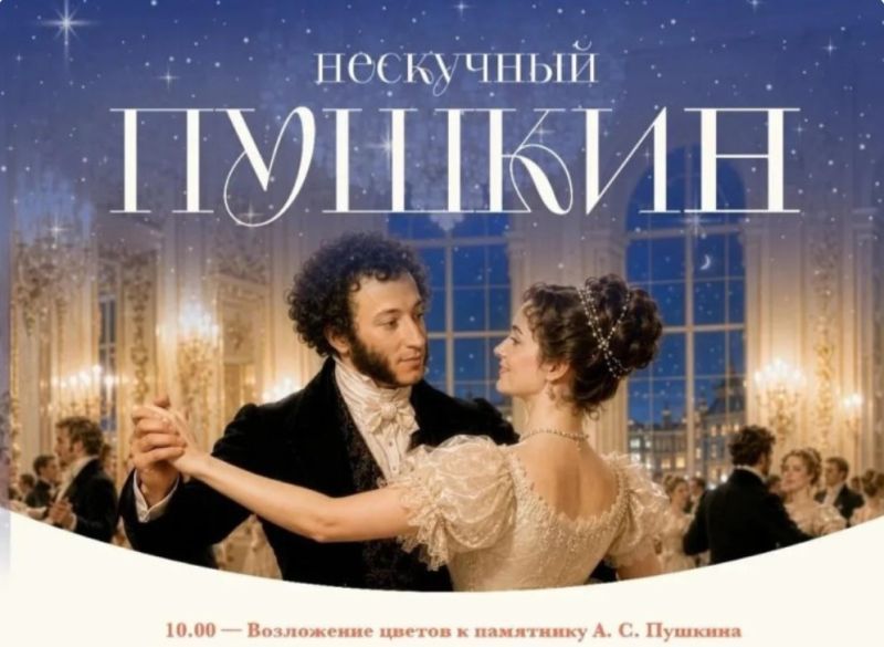 Власть