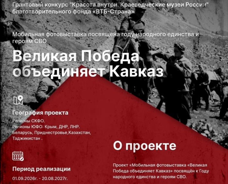 Власть