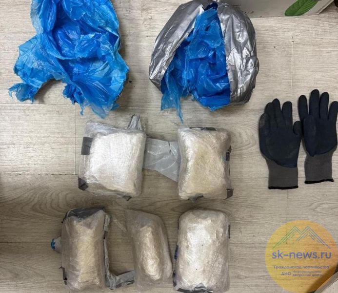 Пять кг «синтетики» не дошли до покупателей, курьера взяли с поличным в Ставропольском крае