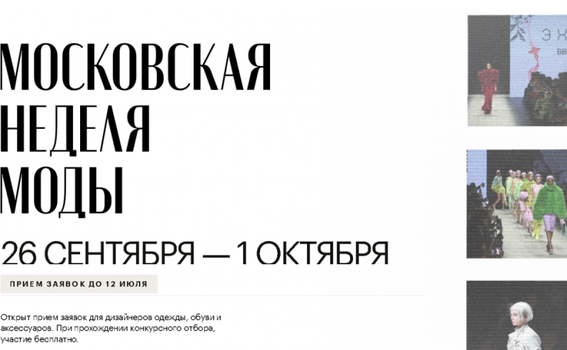 Власти