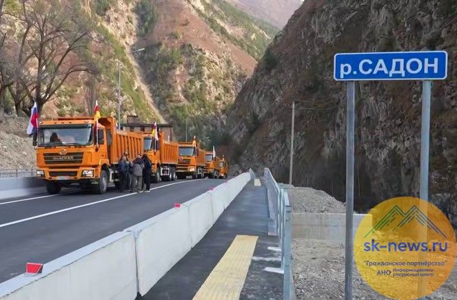 Горная трасса в Осетии изменит жизнь людей