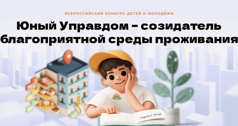 Власть