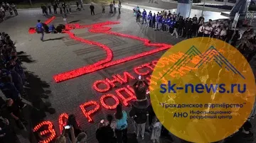 В Мариуполе зажгли восемь тысяч свечей в память о героях Великой Отечественной войны
