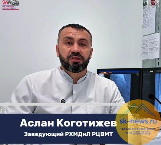 Здоровье