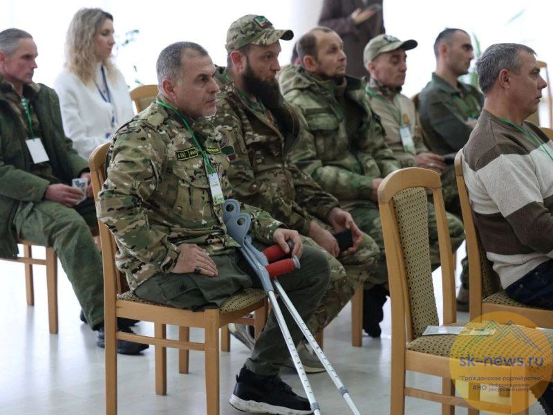 Более ста участников СВО со всего Северного Кавказа собрались на I межрегиональный форум ветеранов спецоперации