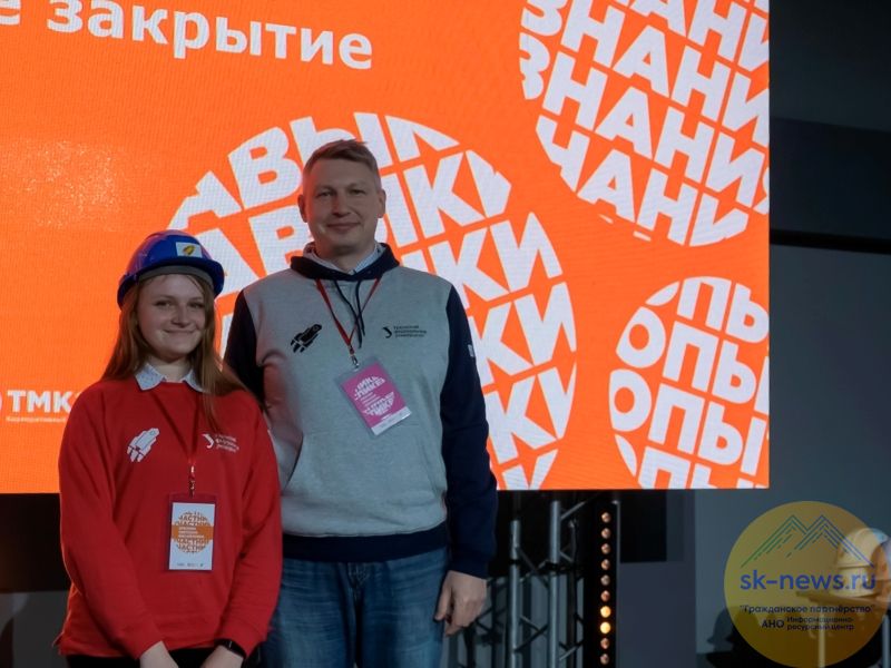 Участие в олимпиаде «Я – профессионал» помогло участнице из Ставрополя войти в число лучших просветителей страны