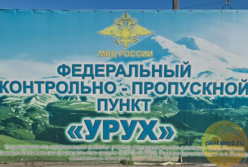 Мошенника из Владикавказа задержали на ФКПП «Малка» в качестве пассажира автобуса