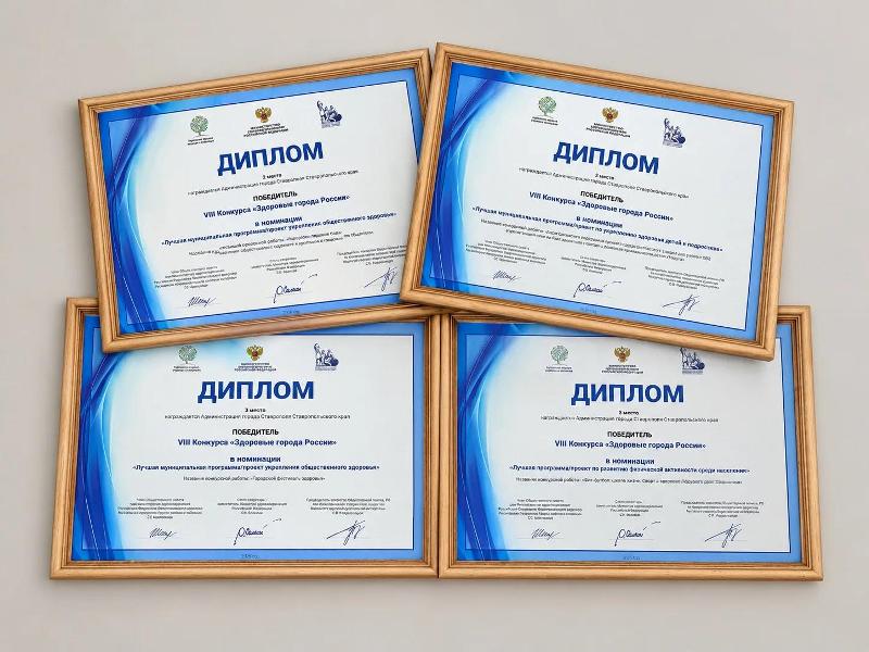 Спорт