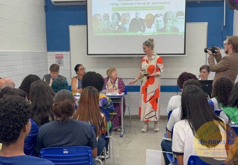 Делегация из России с представителем Ставрополья посетила социальную школу в Рио-де-Жанейро