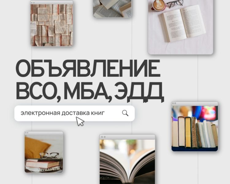 Власть