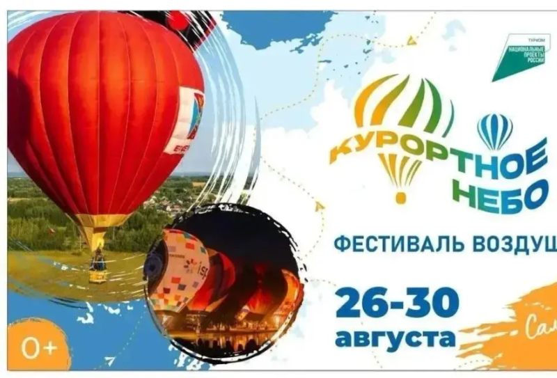 Происшествия