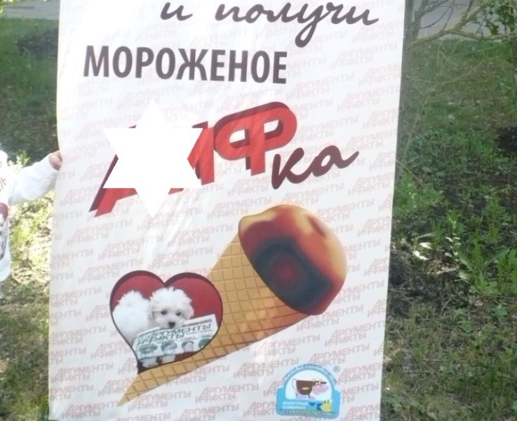 Власть