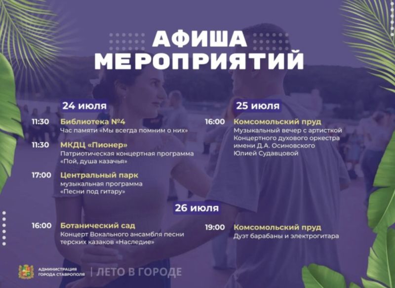 Образование