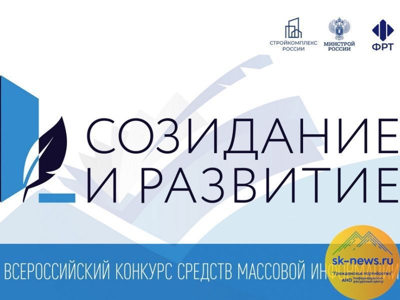 Созидание и развитие это. Созидание и развитие это