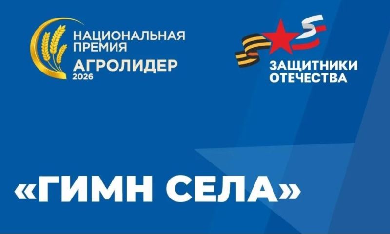 PRO жизнь