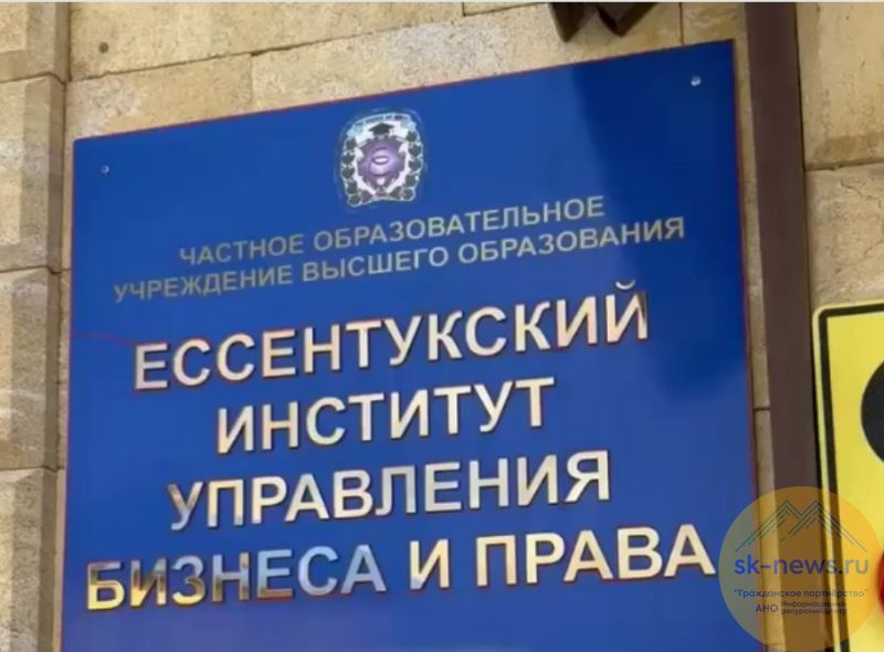 Энергетика