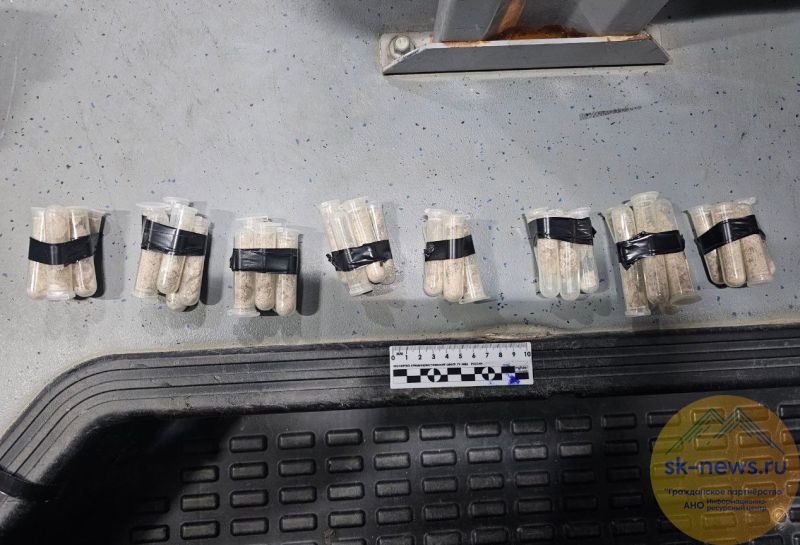 Жителя Северной Осетии задержали в Кабардино-Балкарии с крупной партией наркотика «эфедрон»