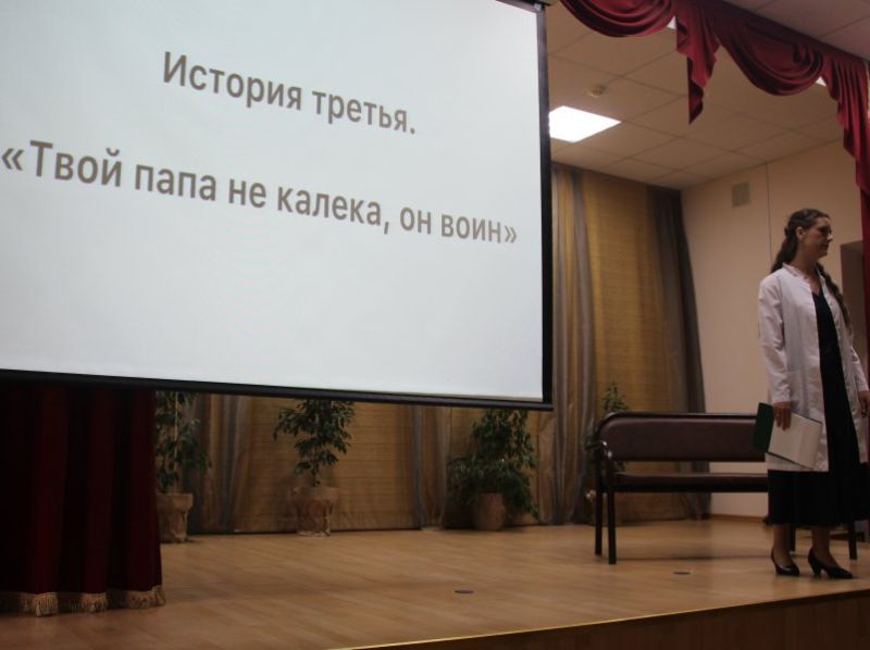 Ведущие учёные России прибыли в Ставрополь обсудить психологическую и соцреабилитацию бойцов СВО и их семей