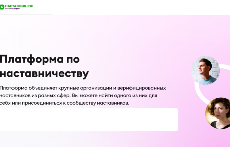 Происшествия