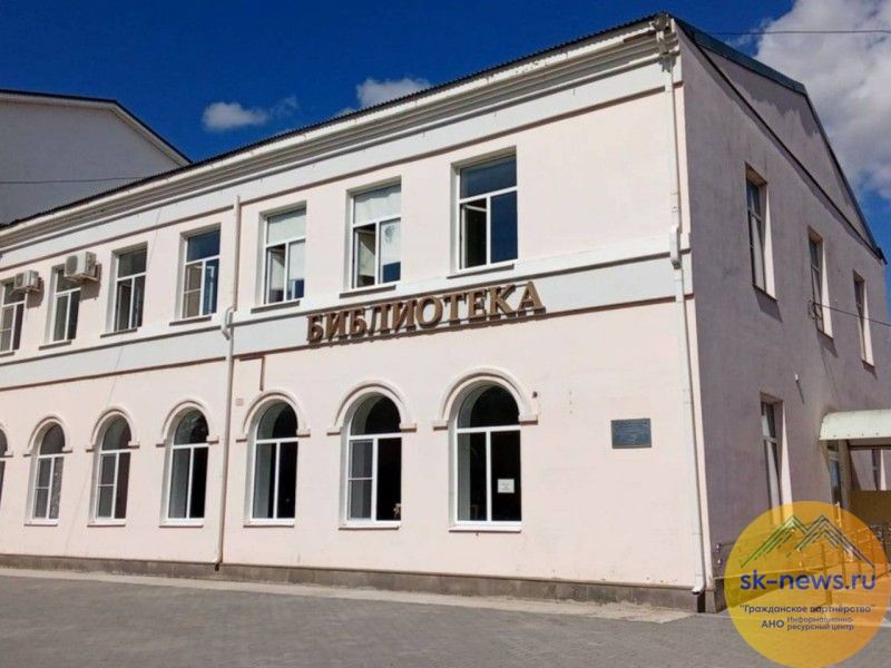 В Ипатовском округе направят 8 млн рублей на обустройство первой детской модельной библиотеки