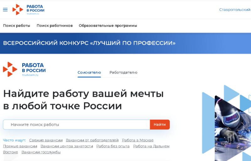 Образование