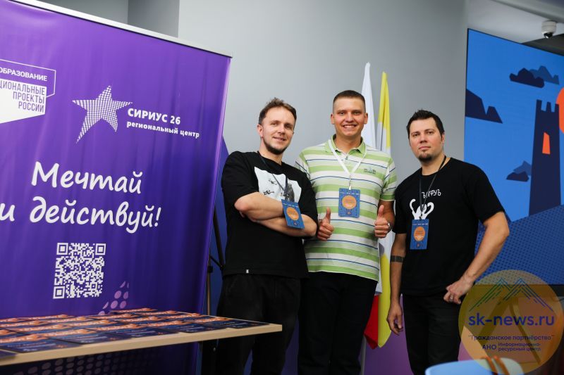 Настольная игра по легендам Кавказа: студенты СКФУ отправляются в тур по регионам округа