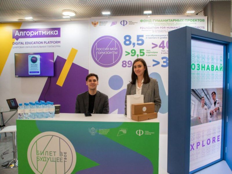 События