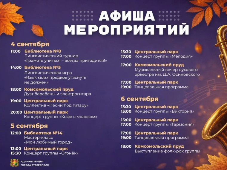 Спорт