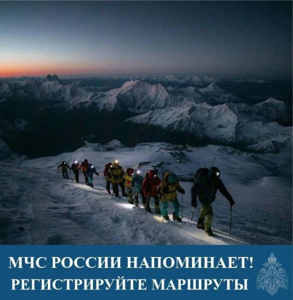 Экология