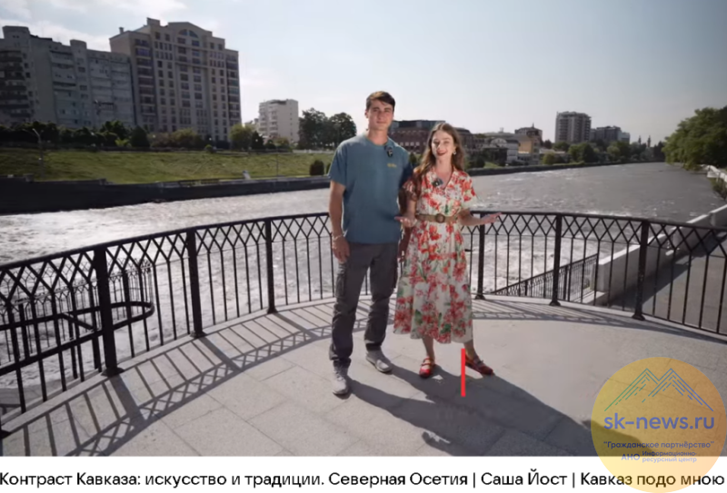 Крупные блогеры из семи стран представили край и республики СКФО в медиапроекте «Кавказ подо мною»
