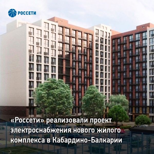 Инновации