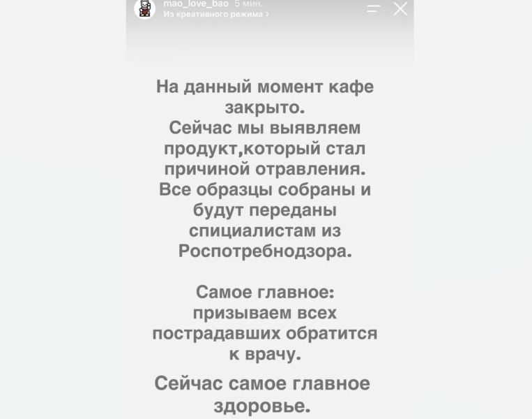 В Пятигорске 33 человека отравились в кафе паназиатской кухни , 28 из них попали в больницу