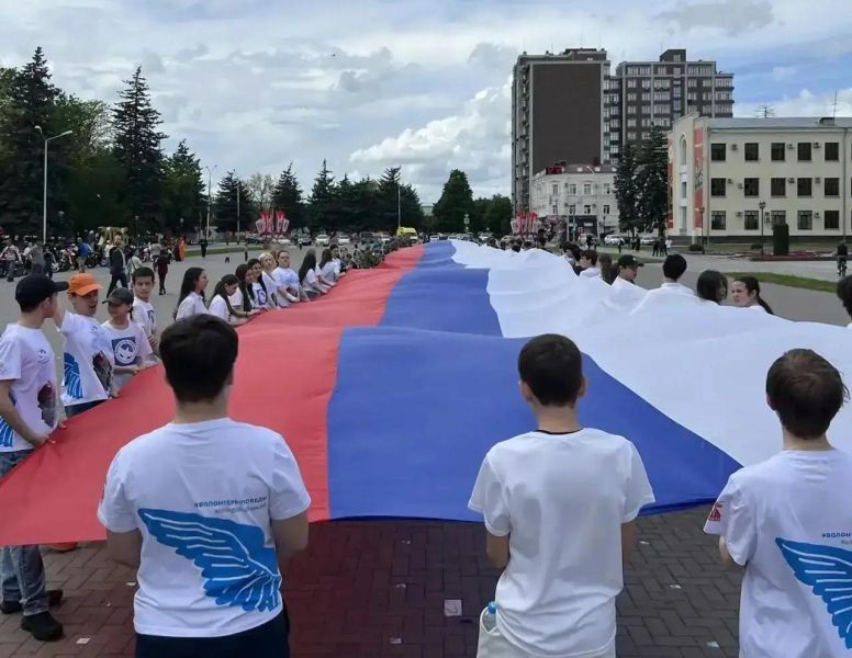 Власть